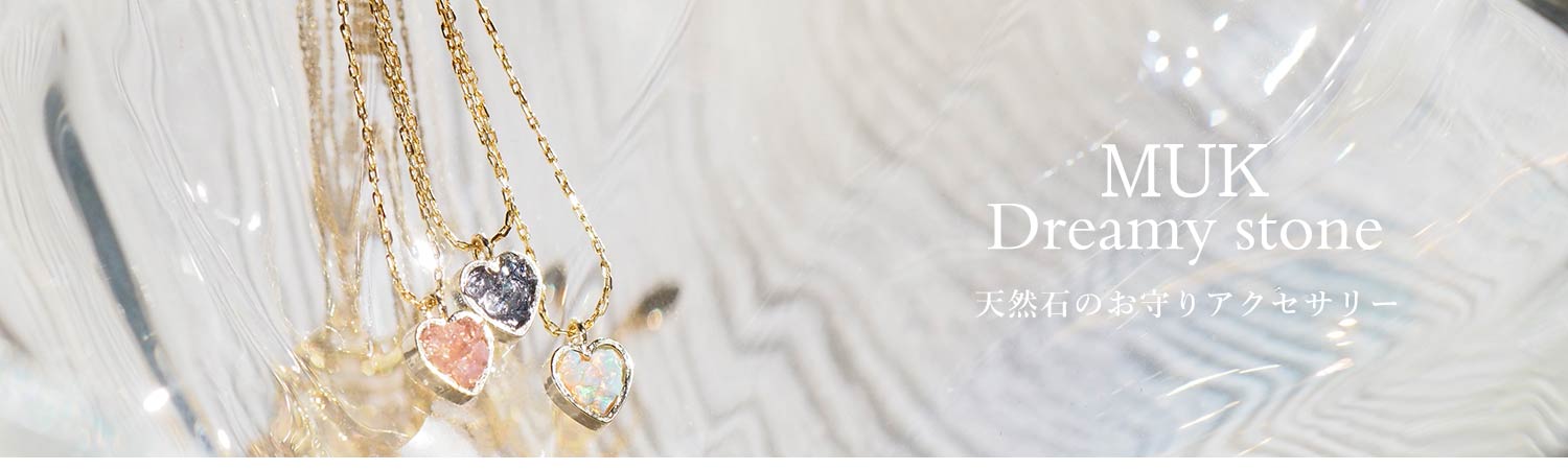 MUK Dreamy stone