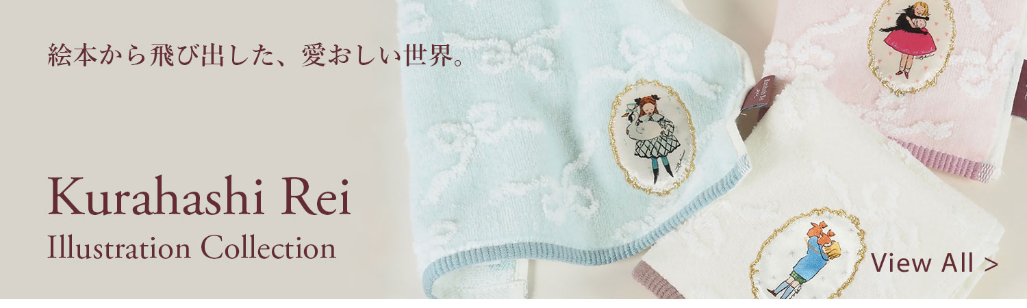 くらはしれい