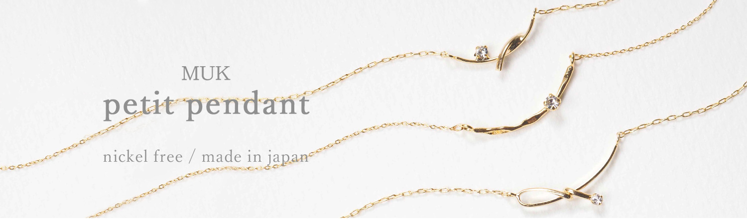 MUK プチペンダント