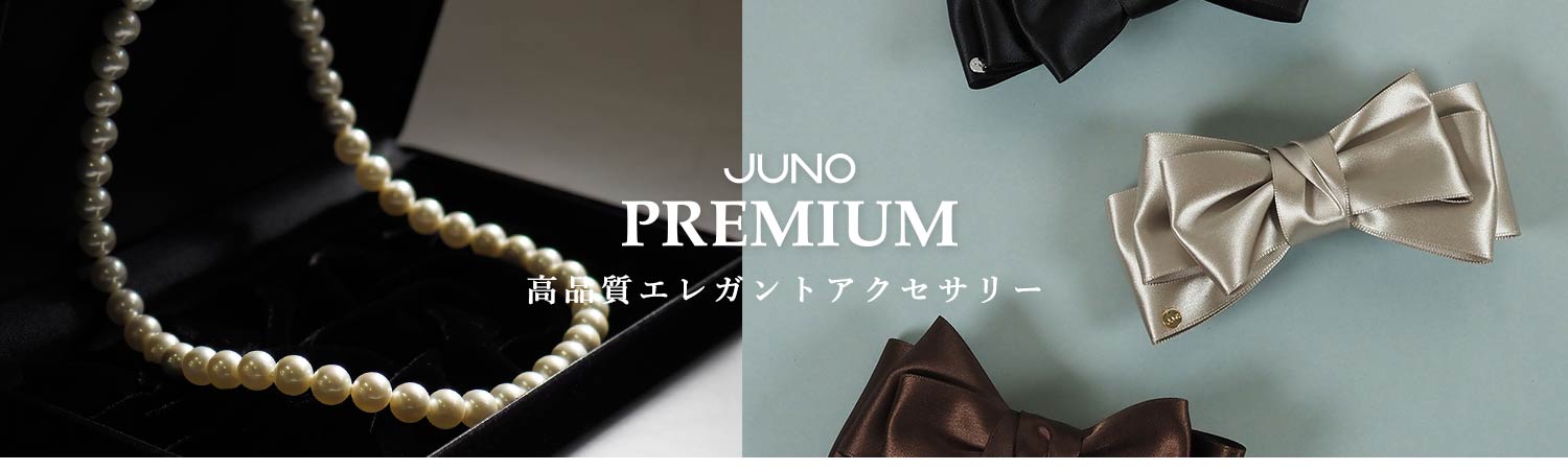 JUNO PREMIUM