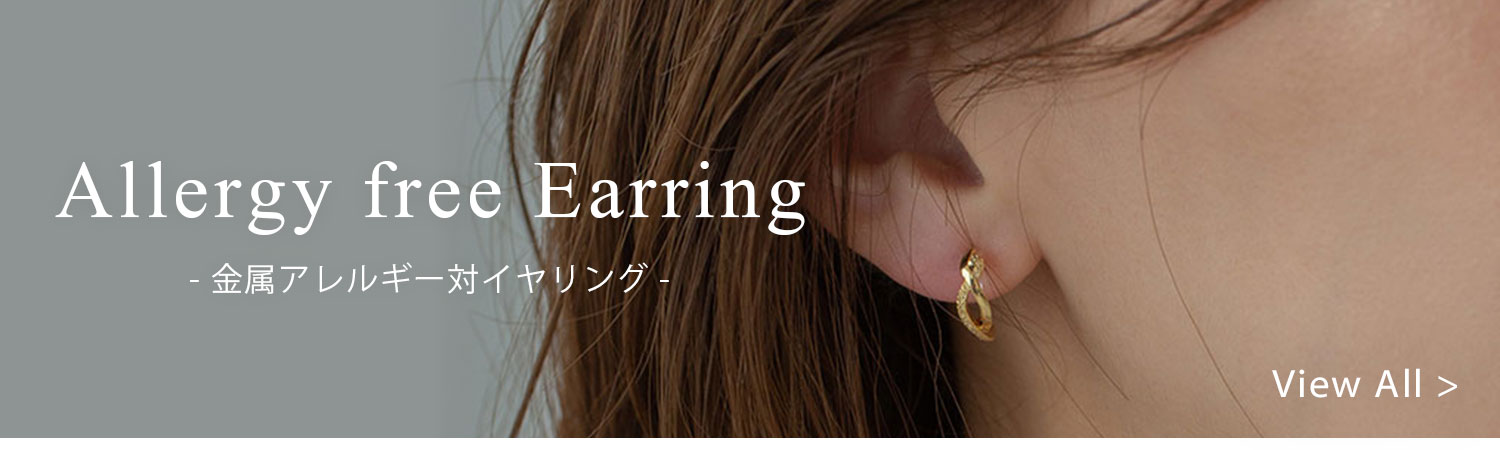 金属アレルギー対応イヤリングfair