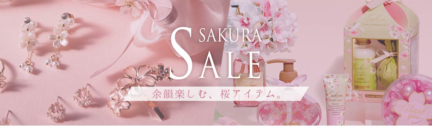 桜セール