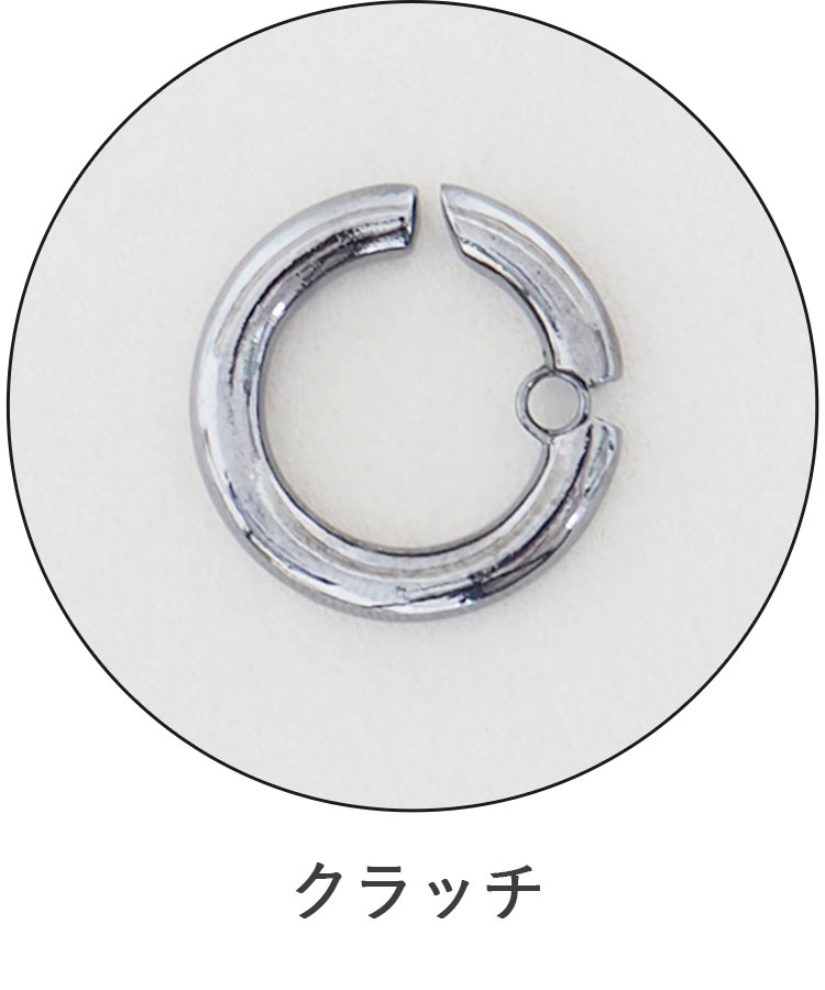 クラッチイヤリング