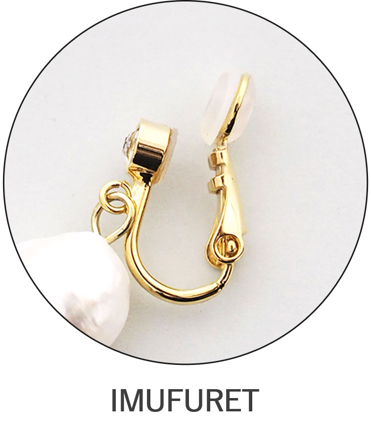 IMUFURETイヤリング
