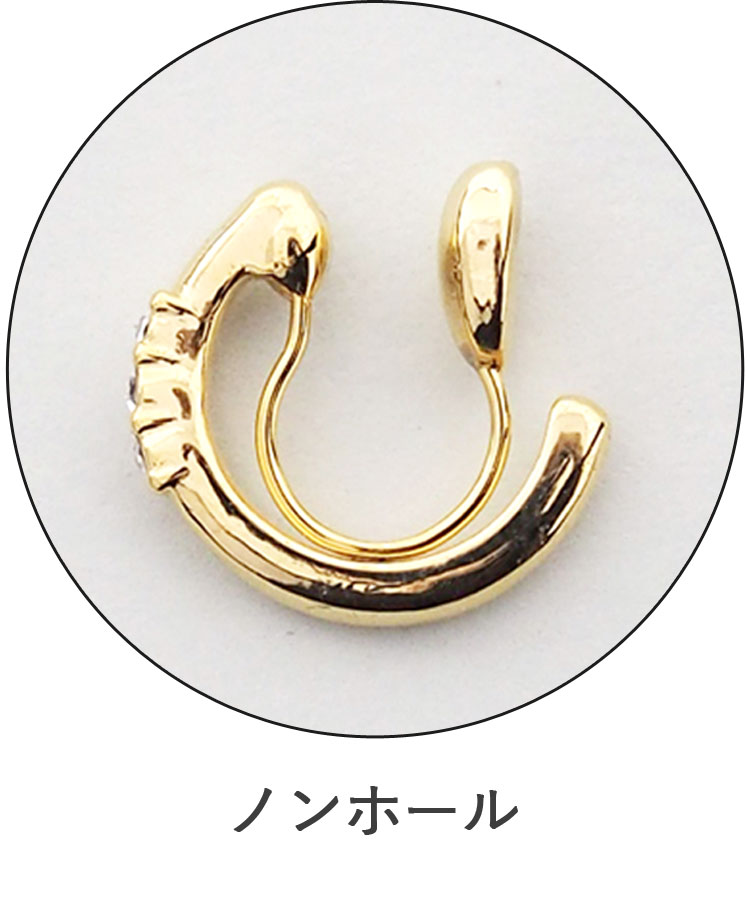 ノンホールイヤリング