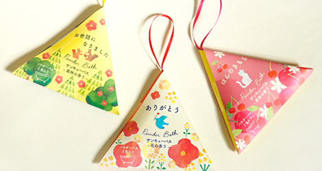 メッセージ入りギフト