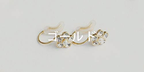 イヤリングGD