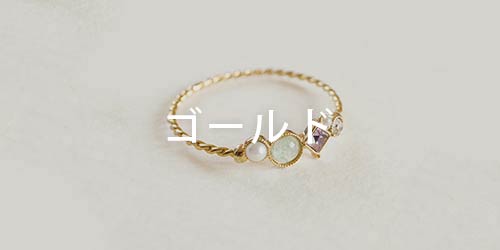 リングGD
