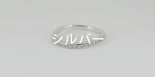 リングRH