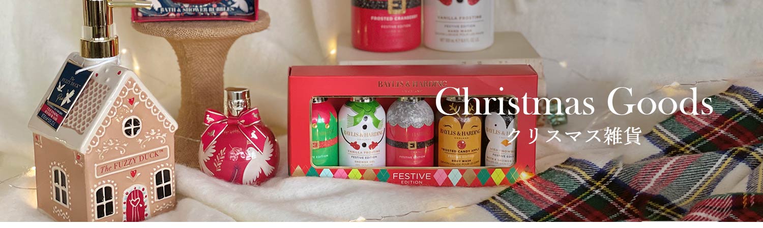 クリスマス雑貨