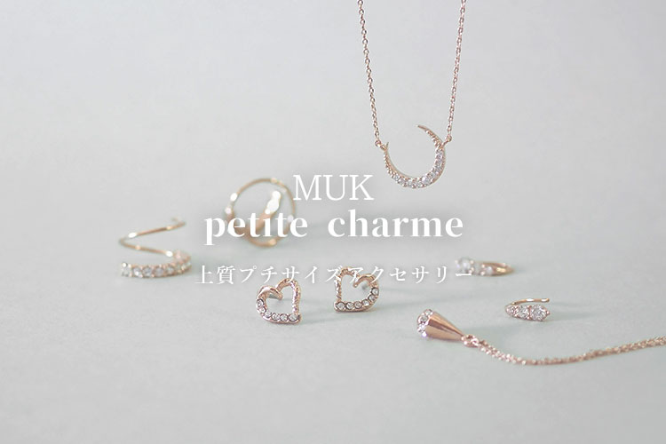 muk petite charme