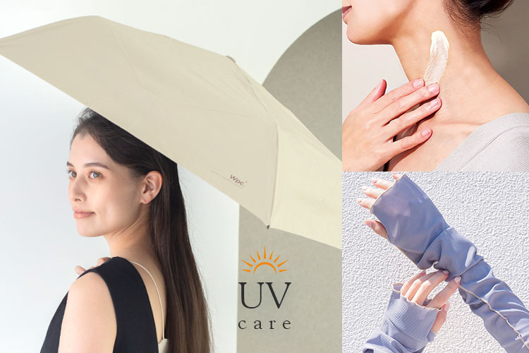 ファッション雑貨