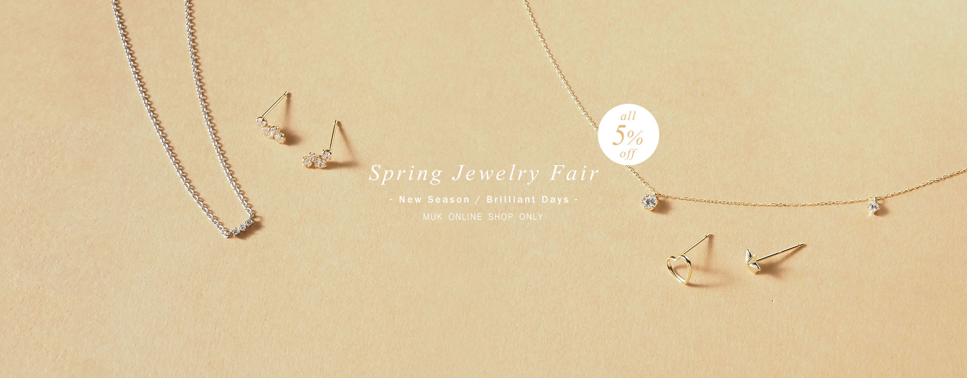 ジュエリーフェア