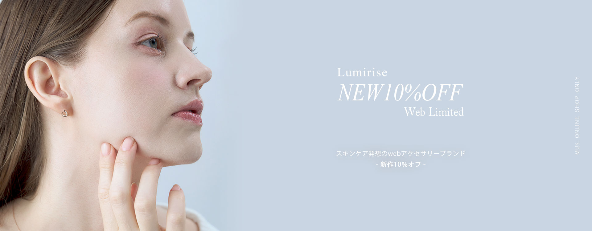 Lumirise