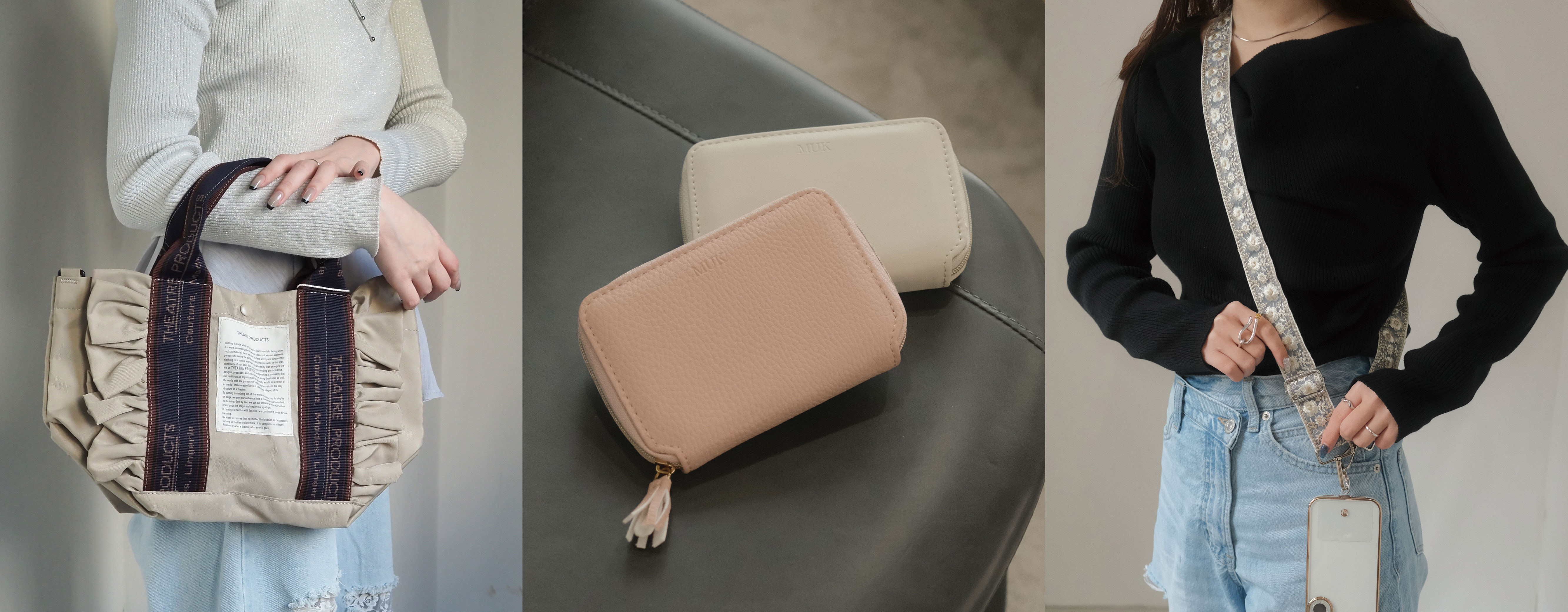 ファッション雑貨