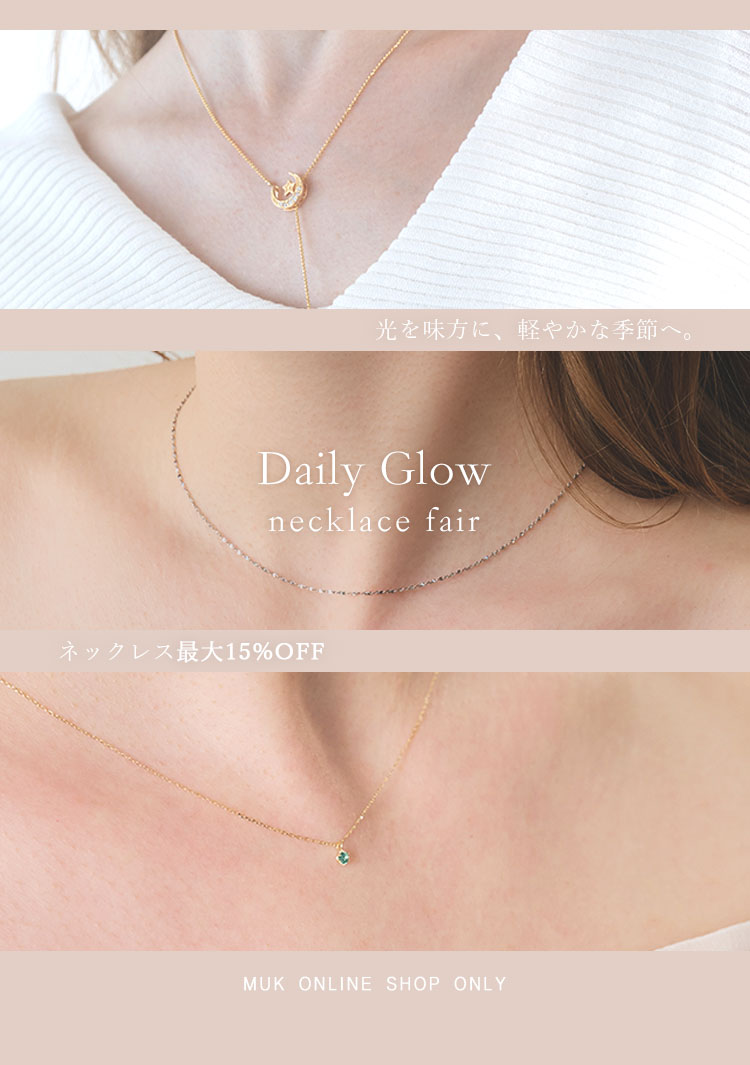 ネックレスフェア