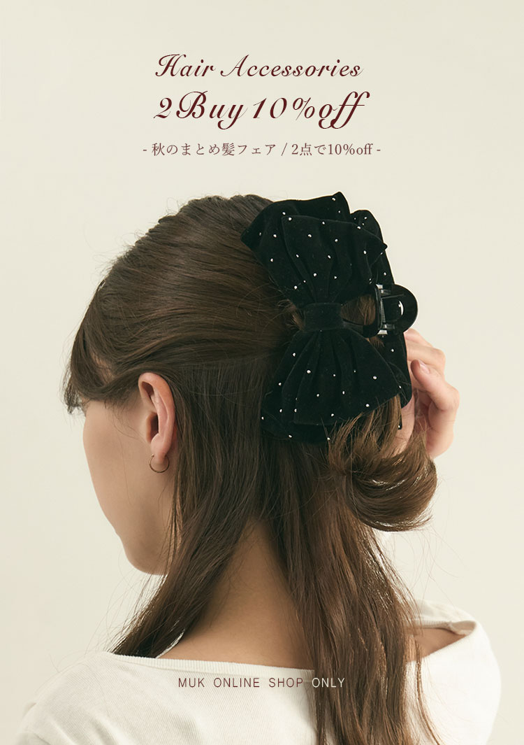 ヘアアクセサリーフェア
