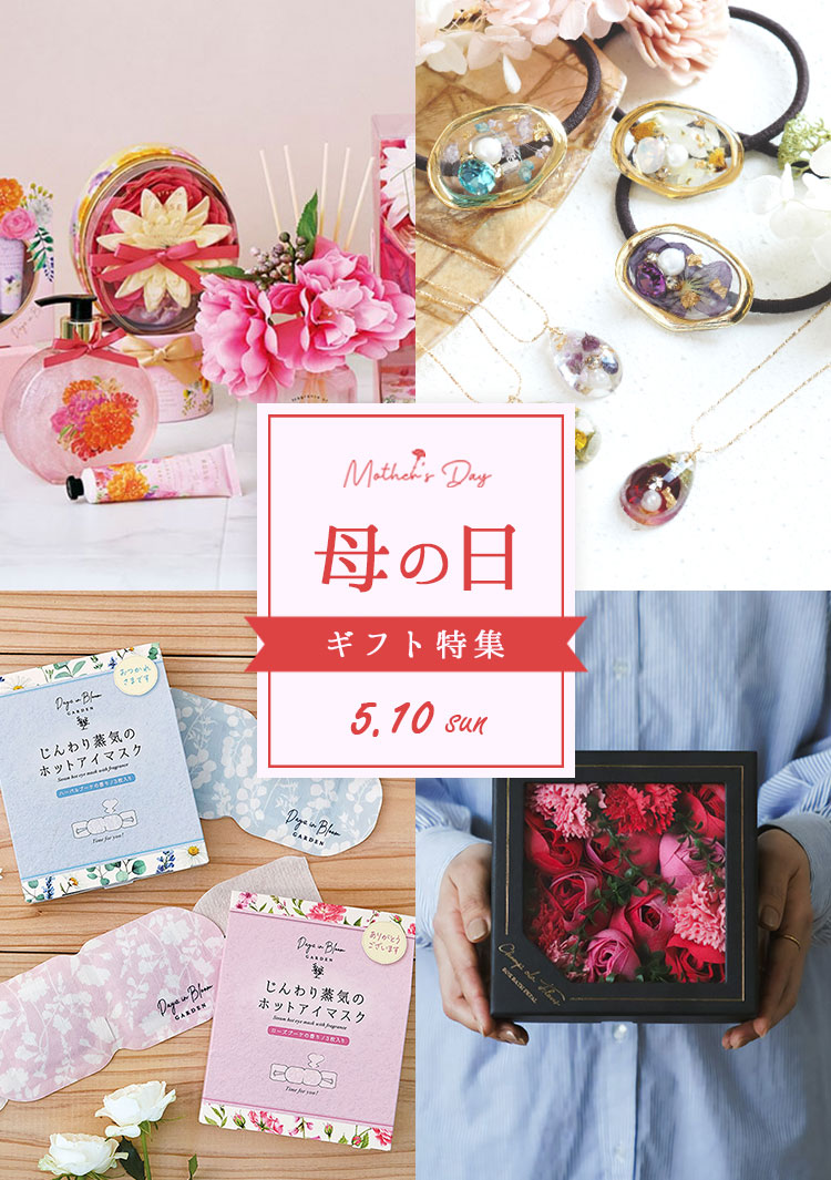 母の日