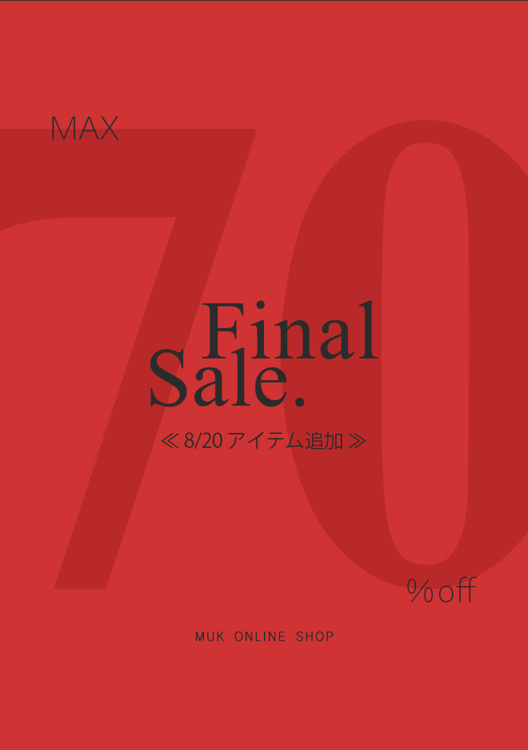 セール