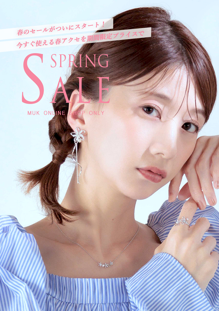 スプリングセール