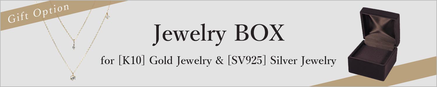 ジュエリー専用BOX