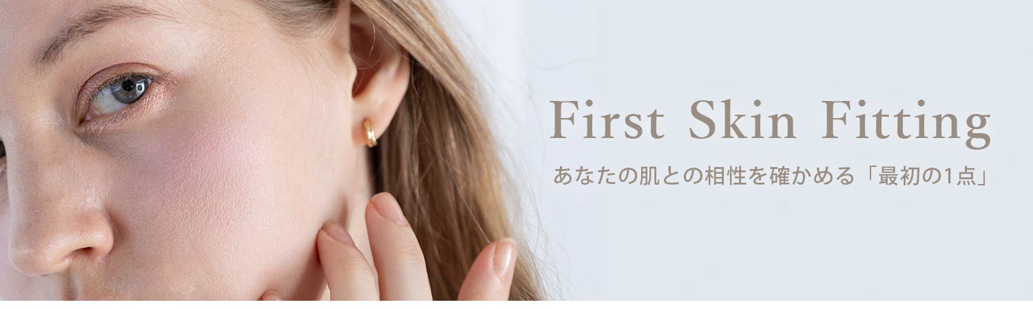 金属アレルギー対応のお試しアクセサリー