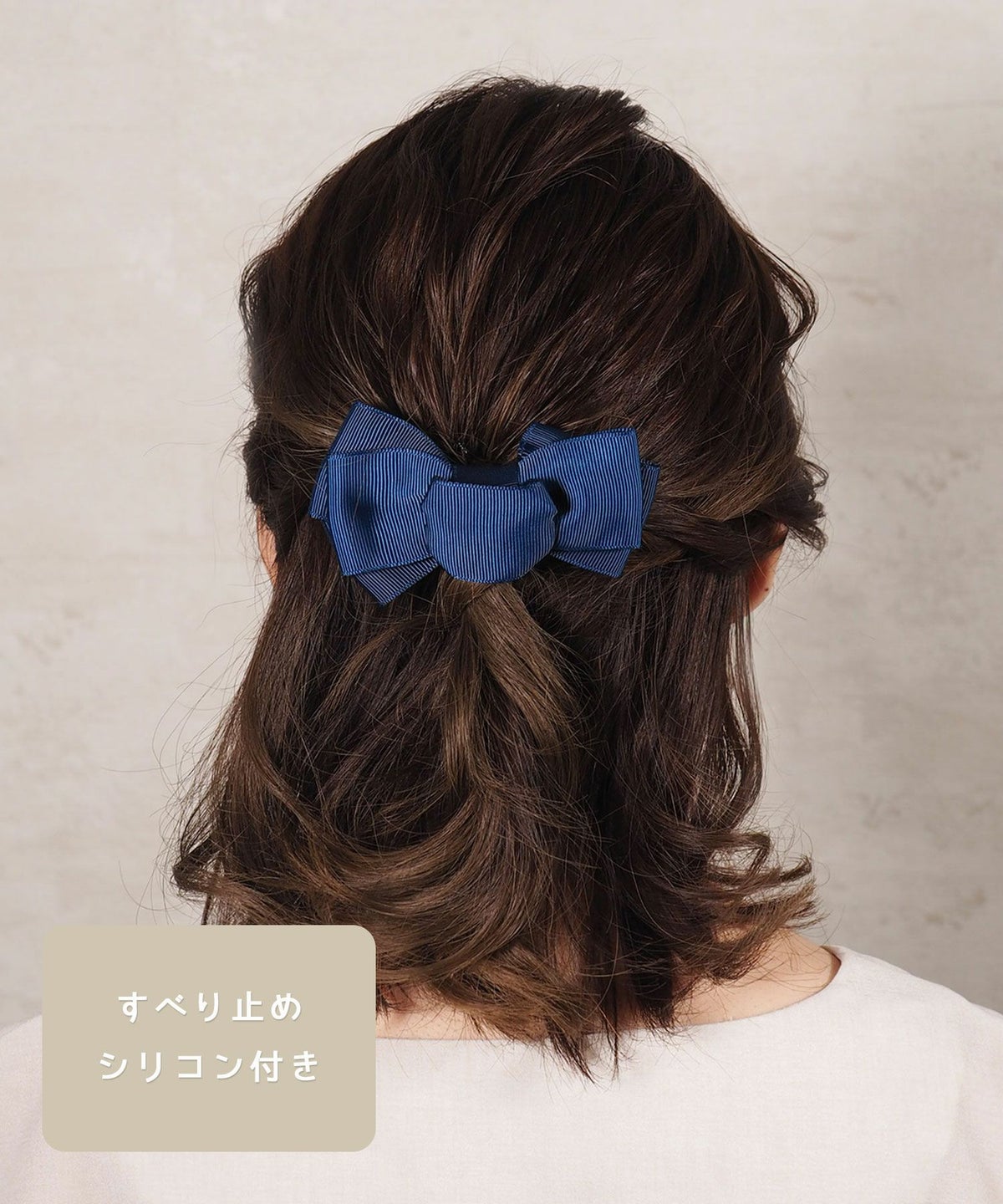 ピタッとズレないボリュームリボンバレッタ