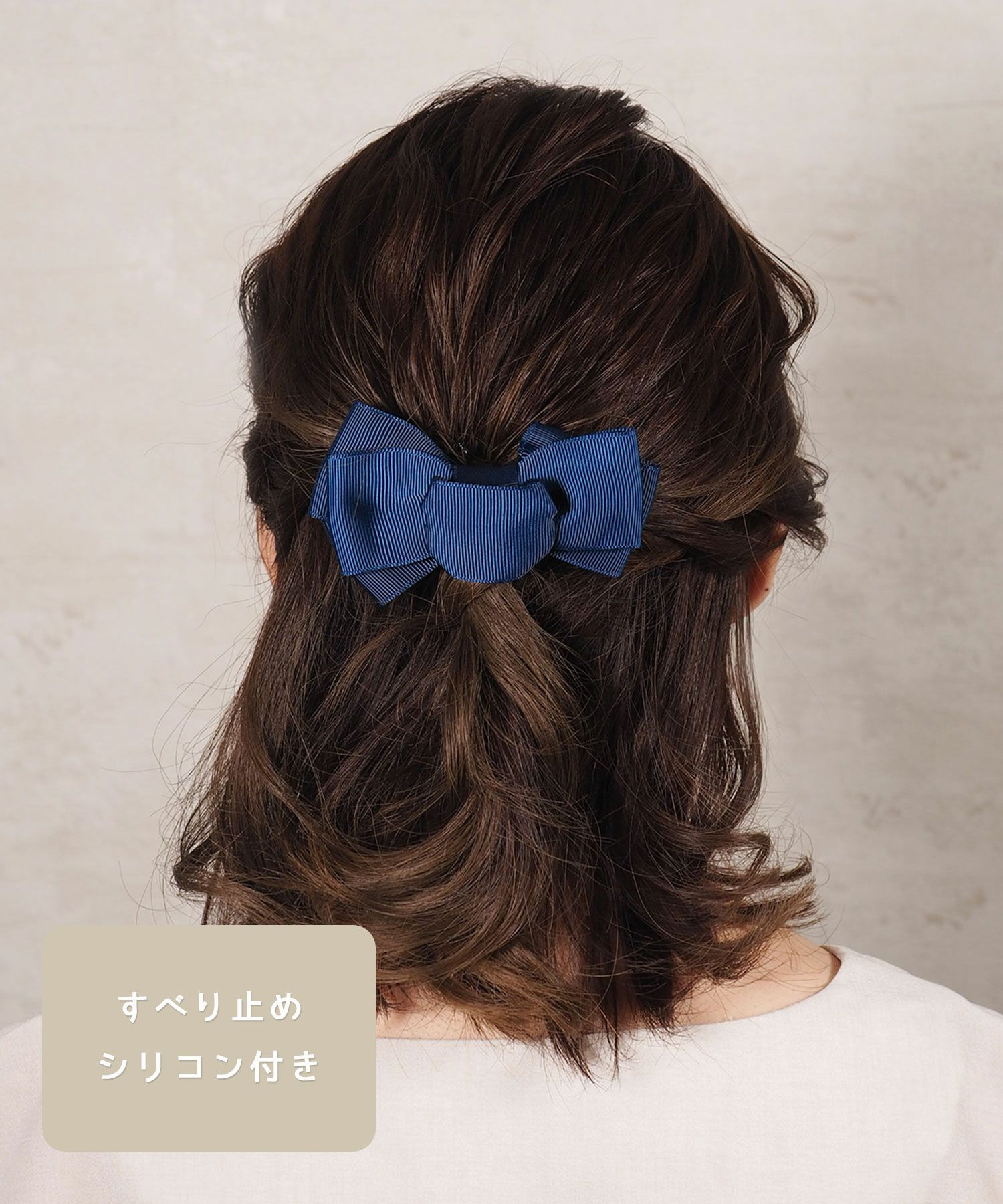 ピタッとズレないボリュームリボンバレッタ