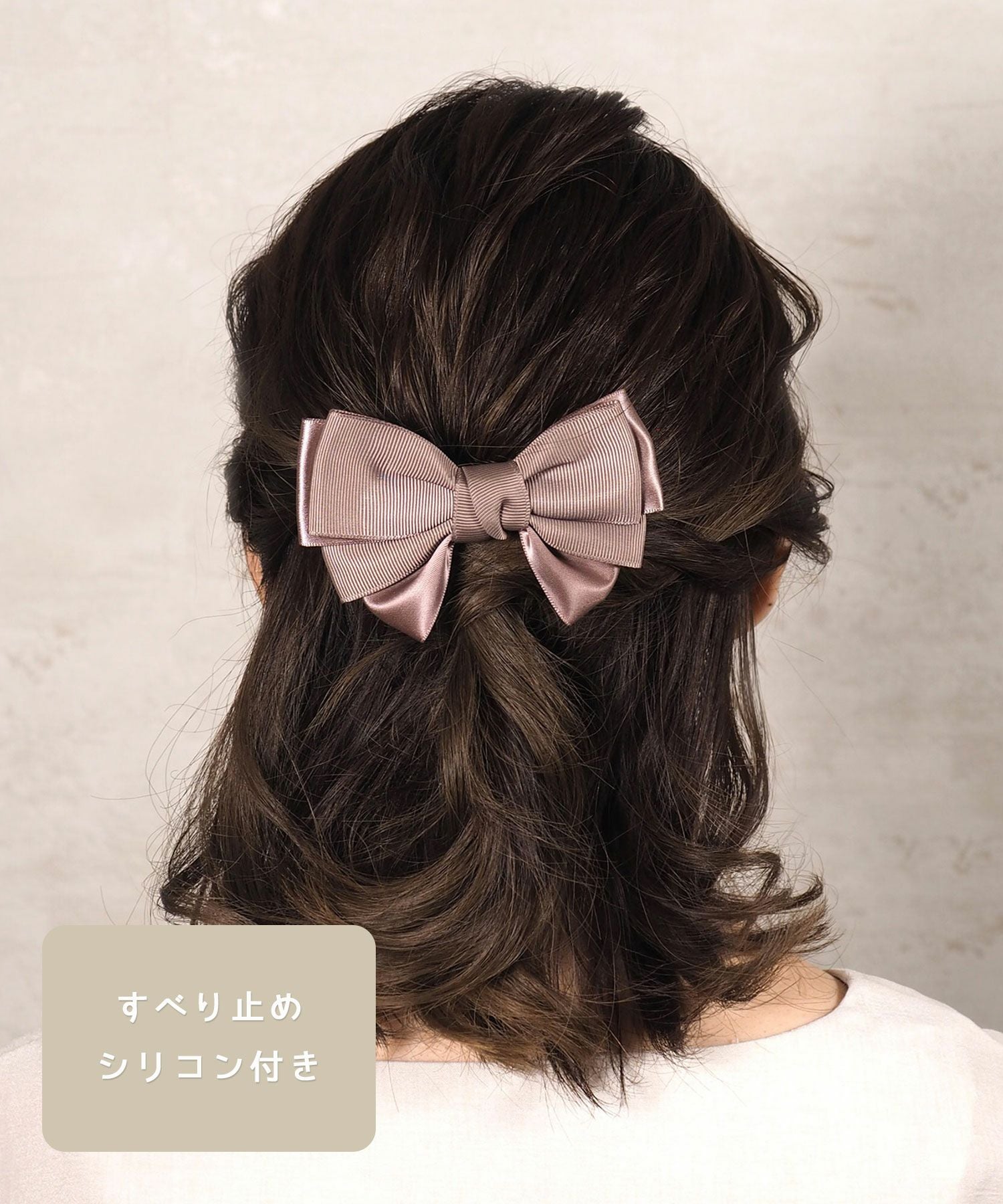 ピタッとズレないMIX素材リボンバレッタ