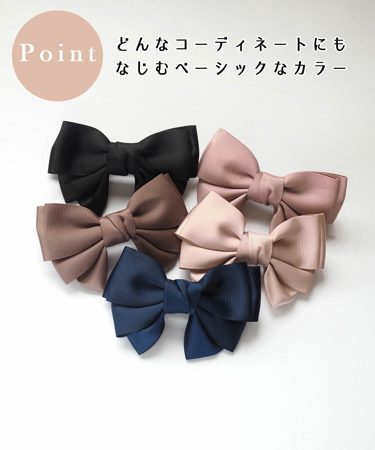 ピタッとズレないMIX素材リボンバレッタ | 【公式】MUK ONLINE SHOP