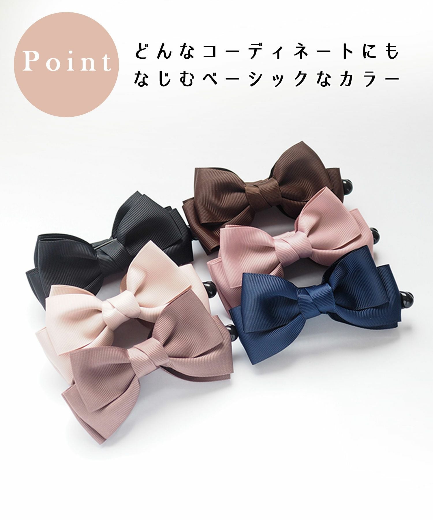 ピタッとズレないリボンバナナクリップ | 【公式】MUK ONLINE SHOP