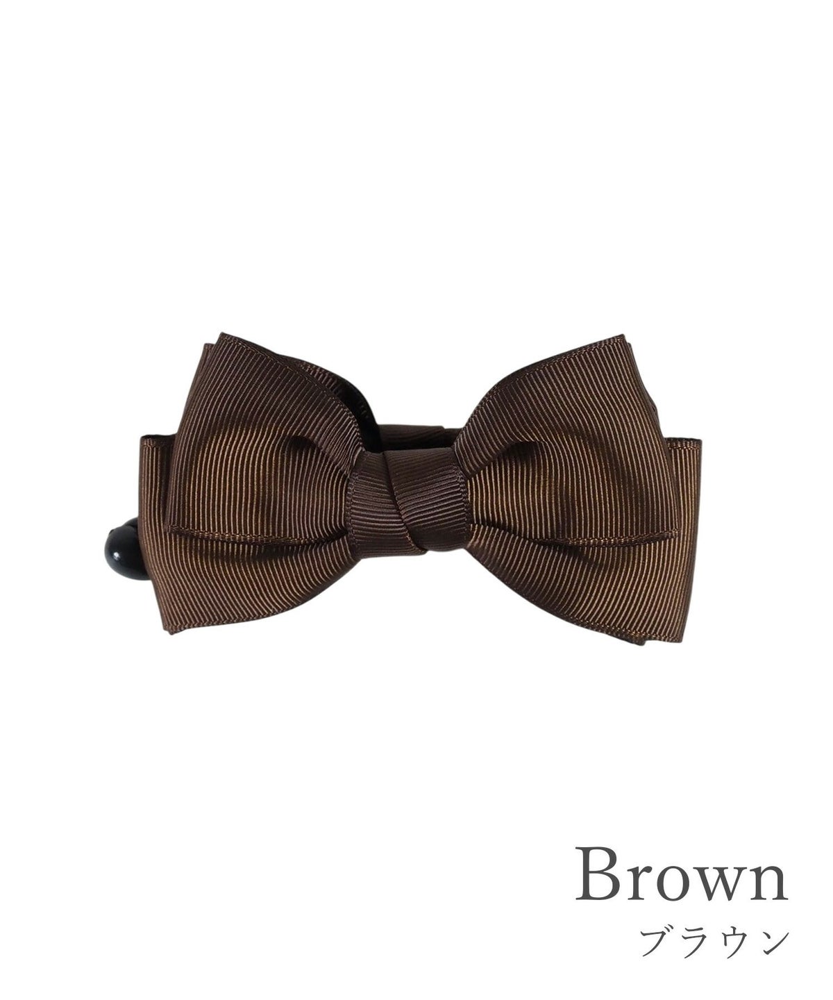 ピタッとズレないリボンバナナクリップ