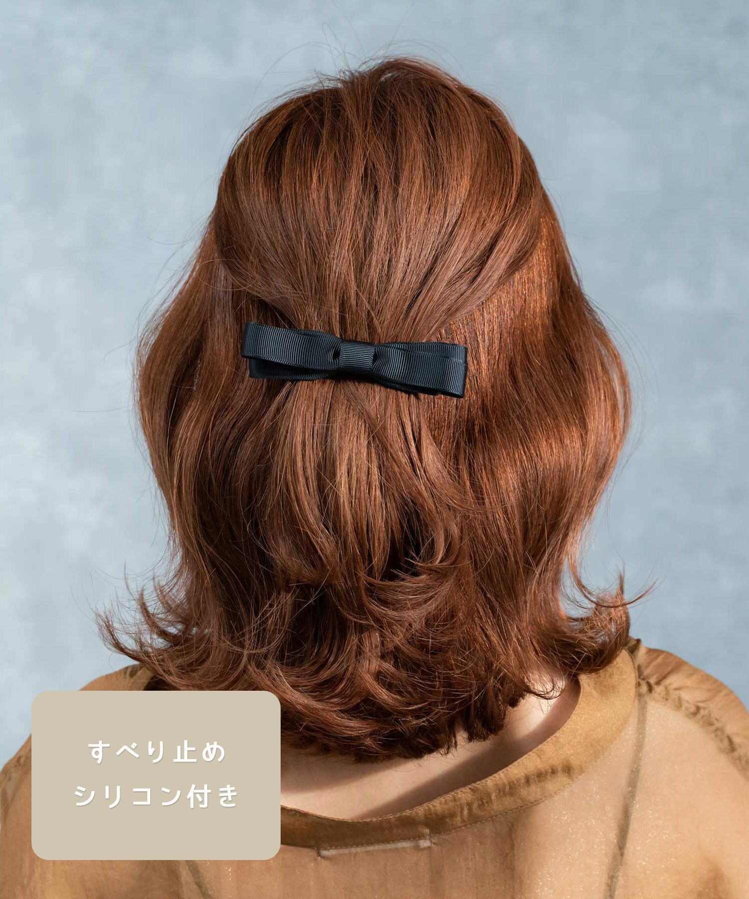 ピタッとズレないシンプルリボンバレッタ | 【公式】MUK ONLINE SHOP