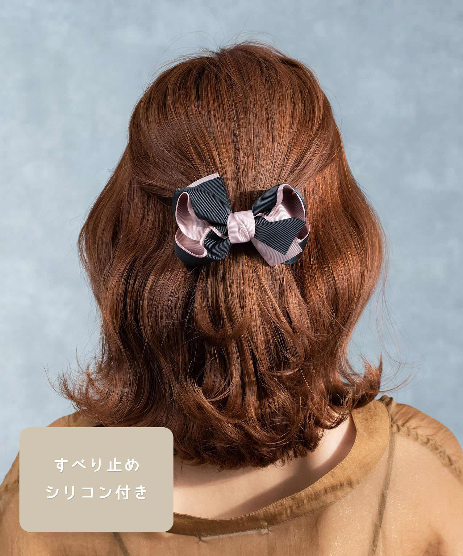 ピタッとズレないダブルリボンバレッタ | 【公式】MUK ONLINE SHOP