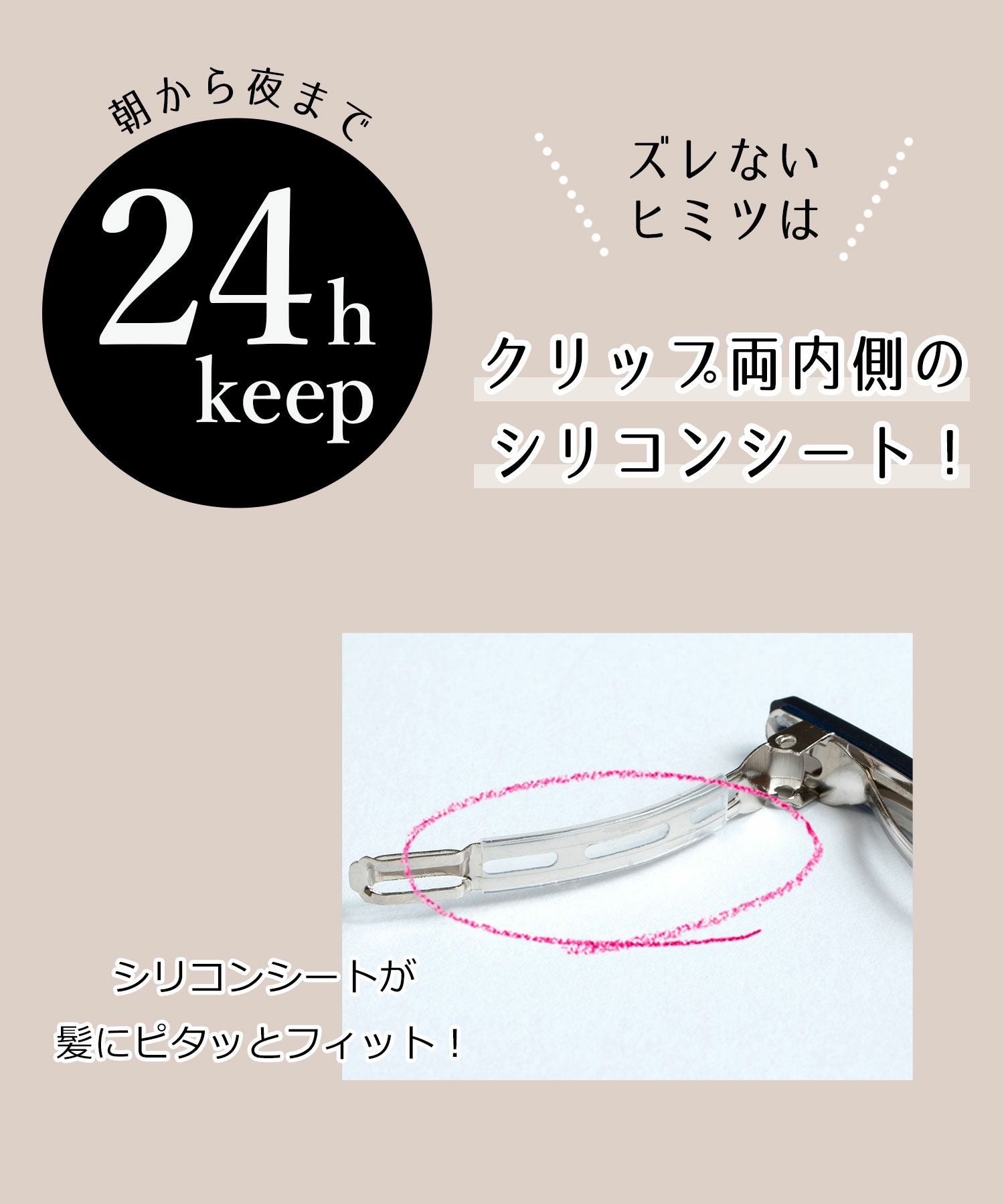 ピタッとズレないダブルリボンバレッタ | 【公式】MUK ONLINE SHOP