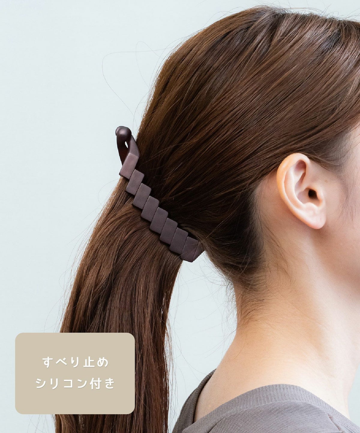 ピタッとズレないマットスクエアバナナクリップ