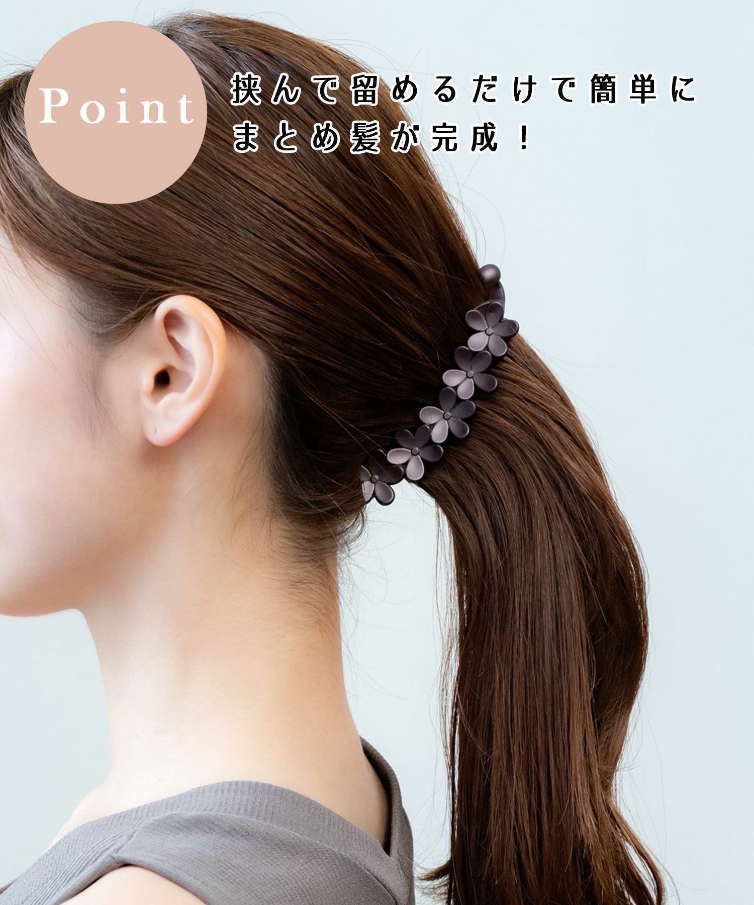 ピタッとズレないフラワーバナナクリップ | 【公式】MUK ONLINE SHOP