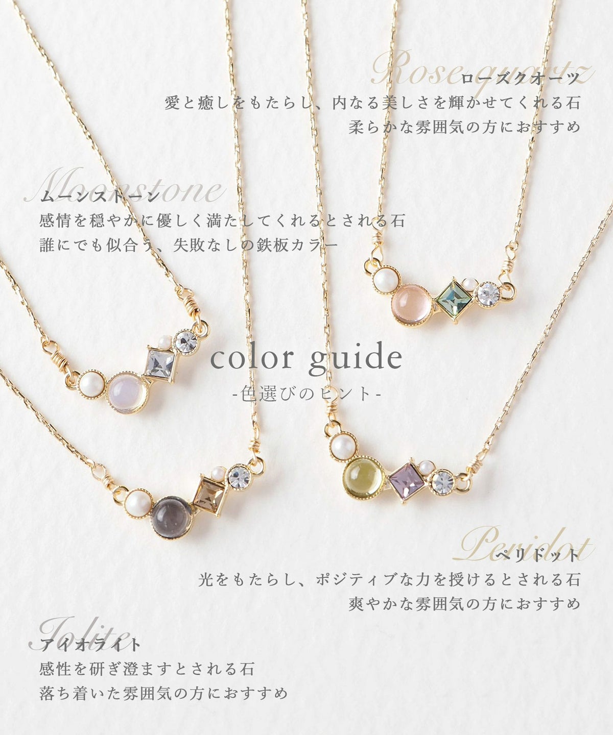 ナチュラルストーンとビジューのプチペンダント【MUK Dreamy stone】