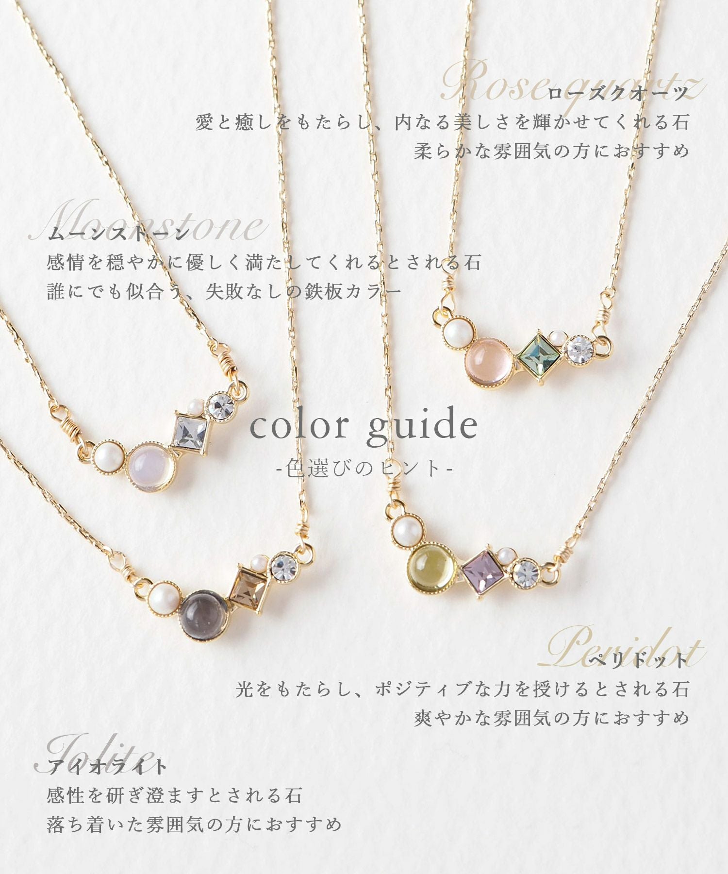 ナチュラルストーンとビジューのプチペンダント【MUK Dreamy stone】