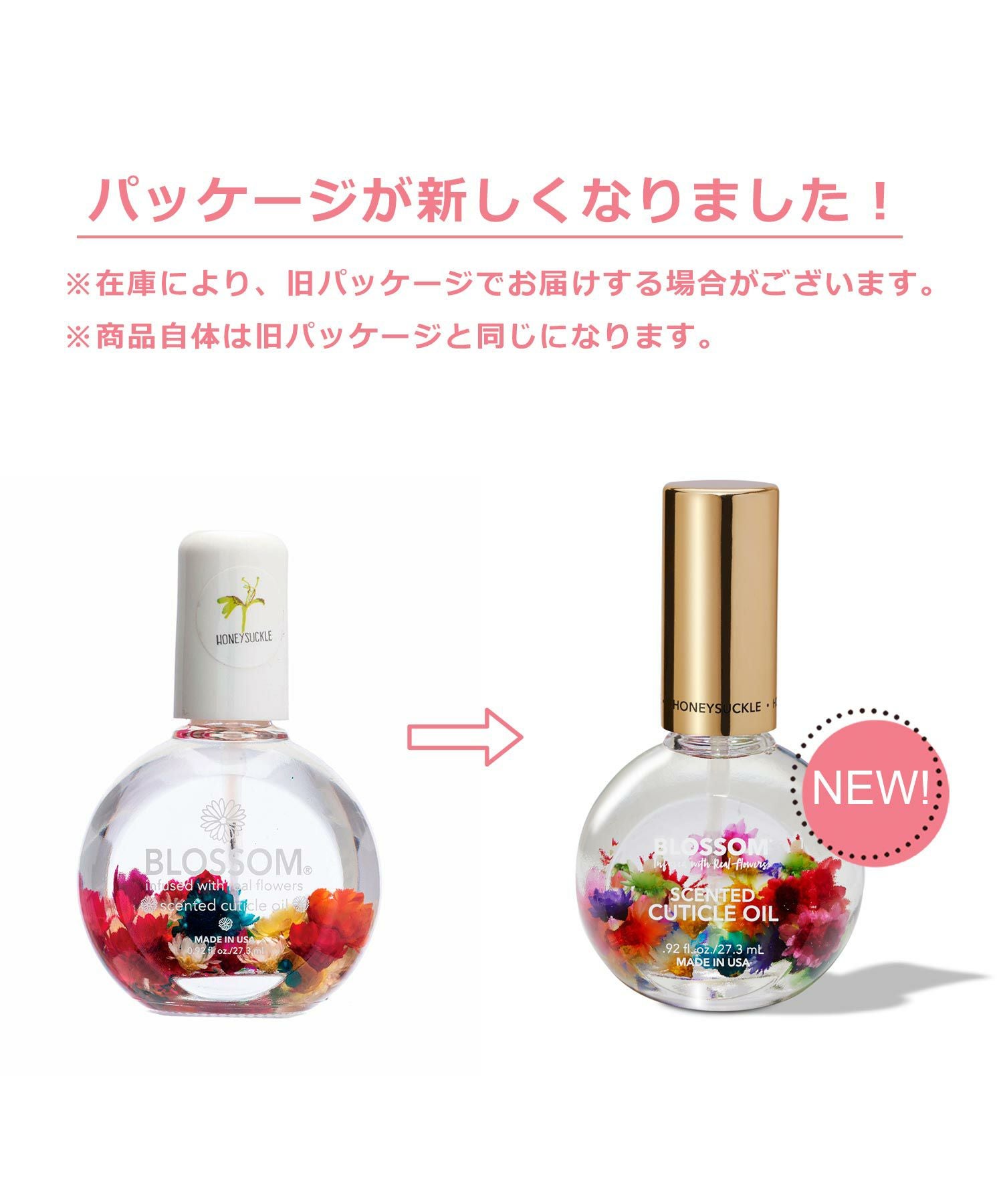 BLOSSOMネイルオイル(フラワー) | 【公式】MUK ONLINE SHOP｜人気