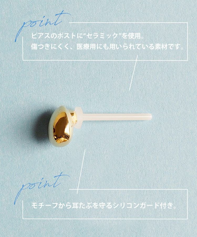 きらめきセラミックポストピアス | 【公式】MUK ONLINE SHOP｜人気