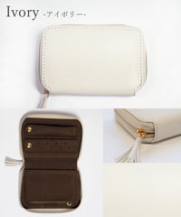 MUKアクセサリーポーチ(ジュエリーポーチ)フェイクレザータイプ