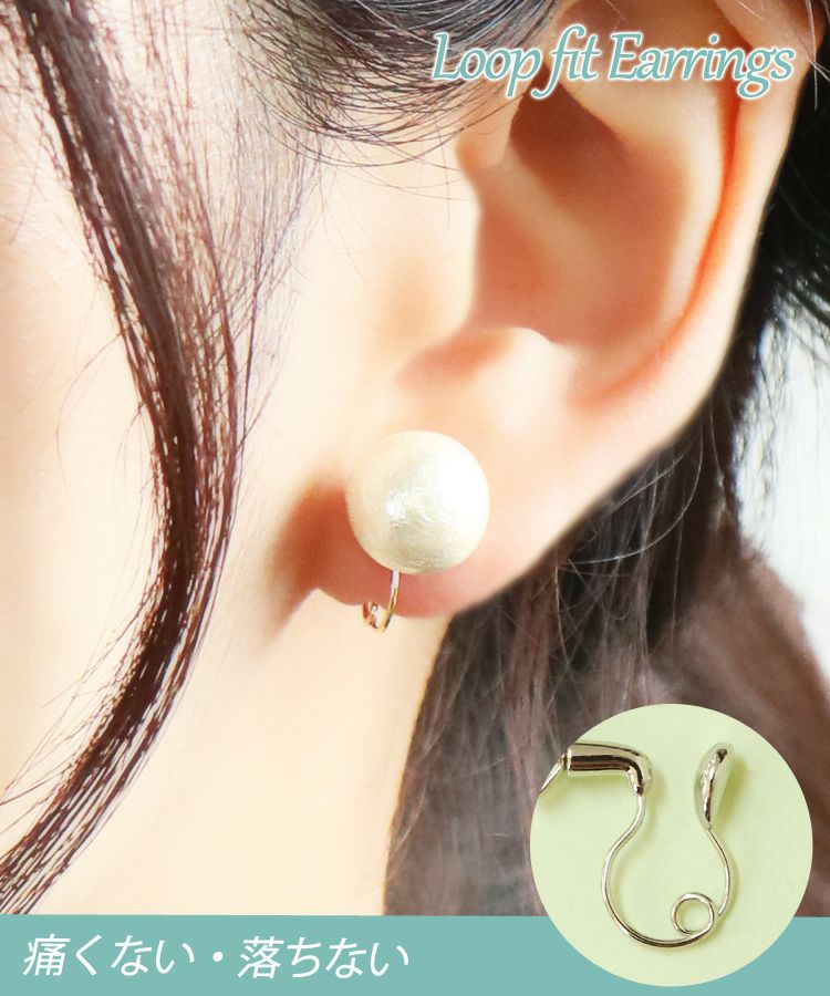 プラパールループフィットイヤリング(8mm) | 【公式】MUK ONLINE SHOP