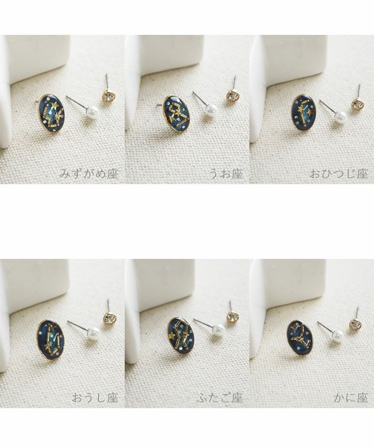 星座パールクリスタルピアス【Juno Briller】