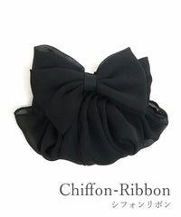 ネット付シフォンリボンバレッタ