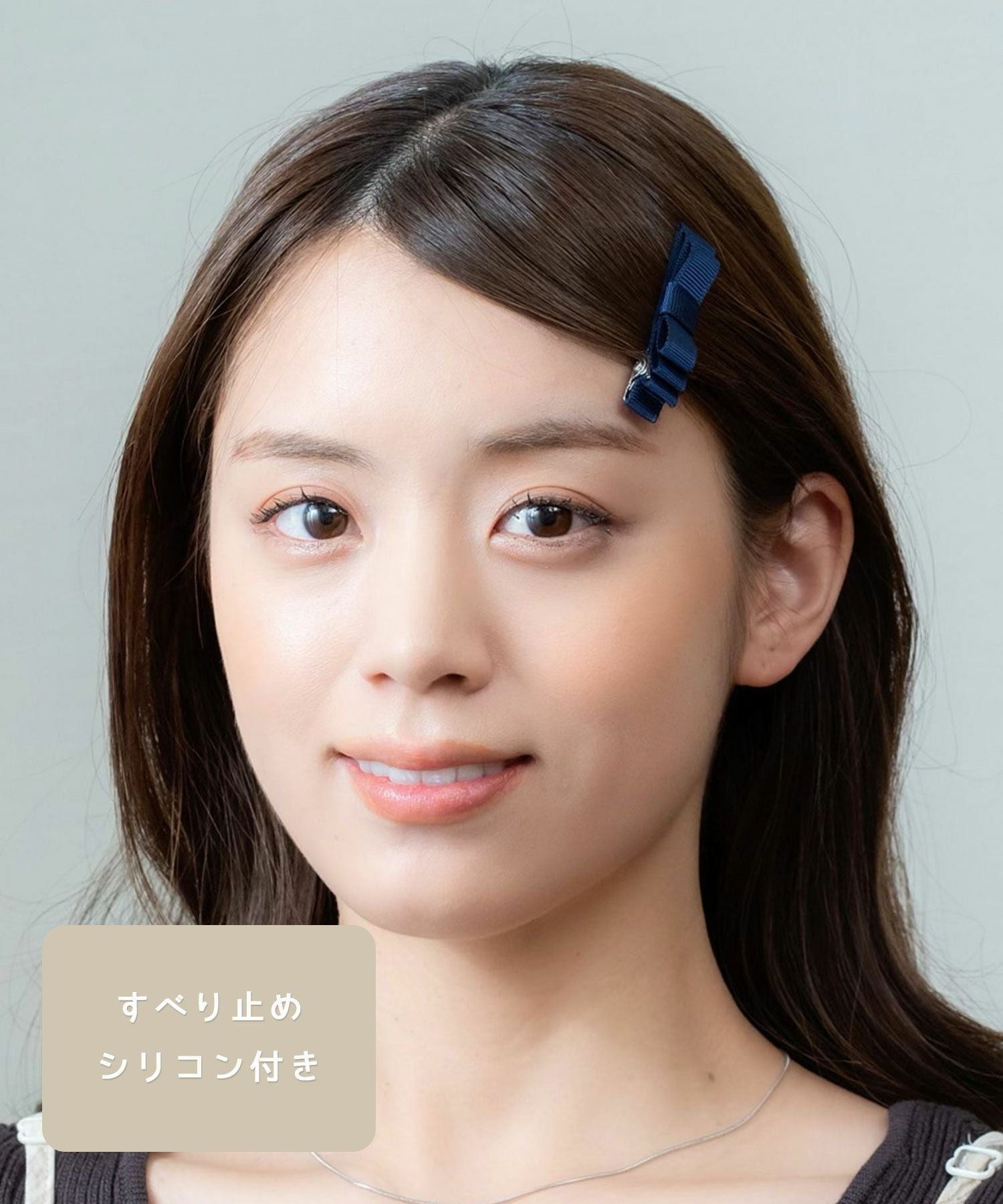 ピタッとズレないリボンクリップ(2個入)