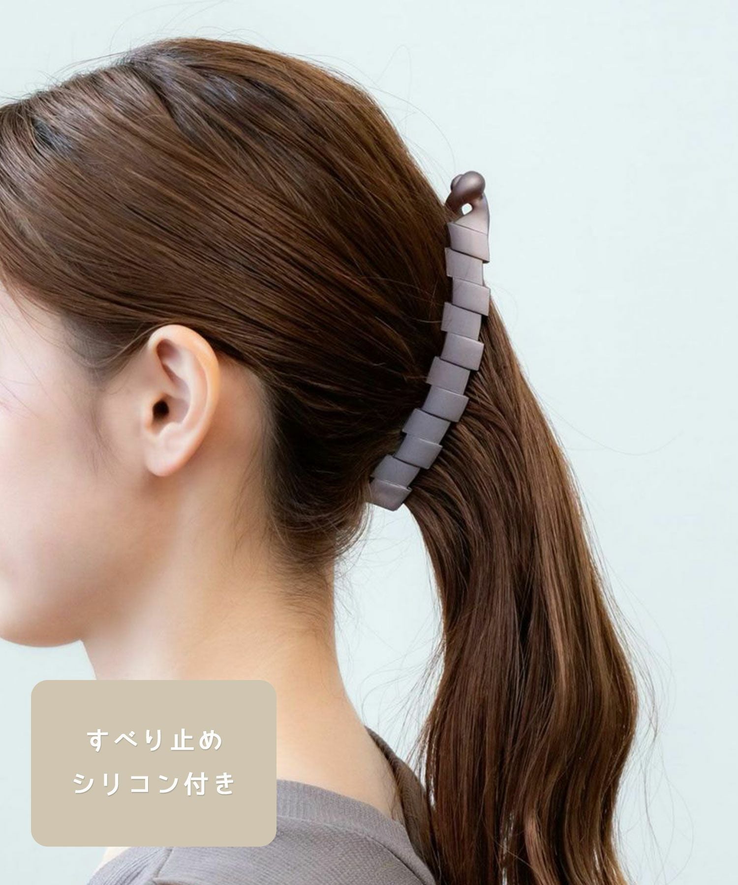 ピタッとズレないマットスクエアロングバナナクリップ