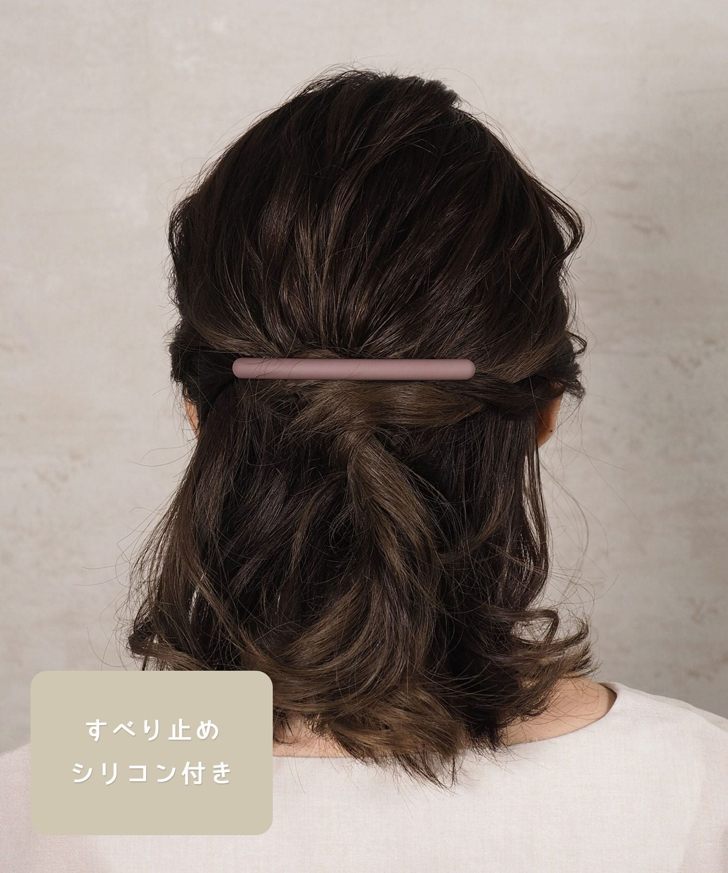 ピタッとズレないマットマルバーバレッタ