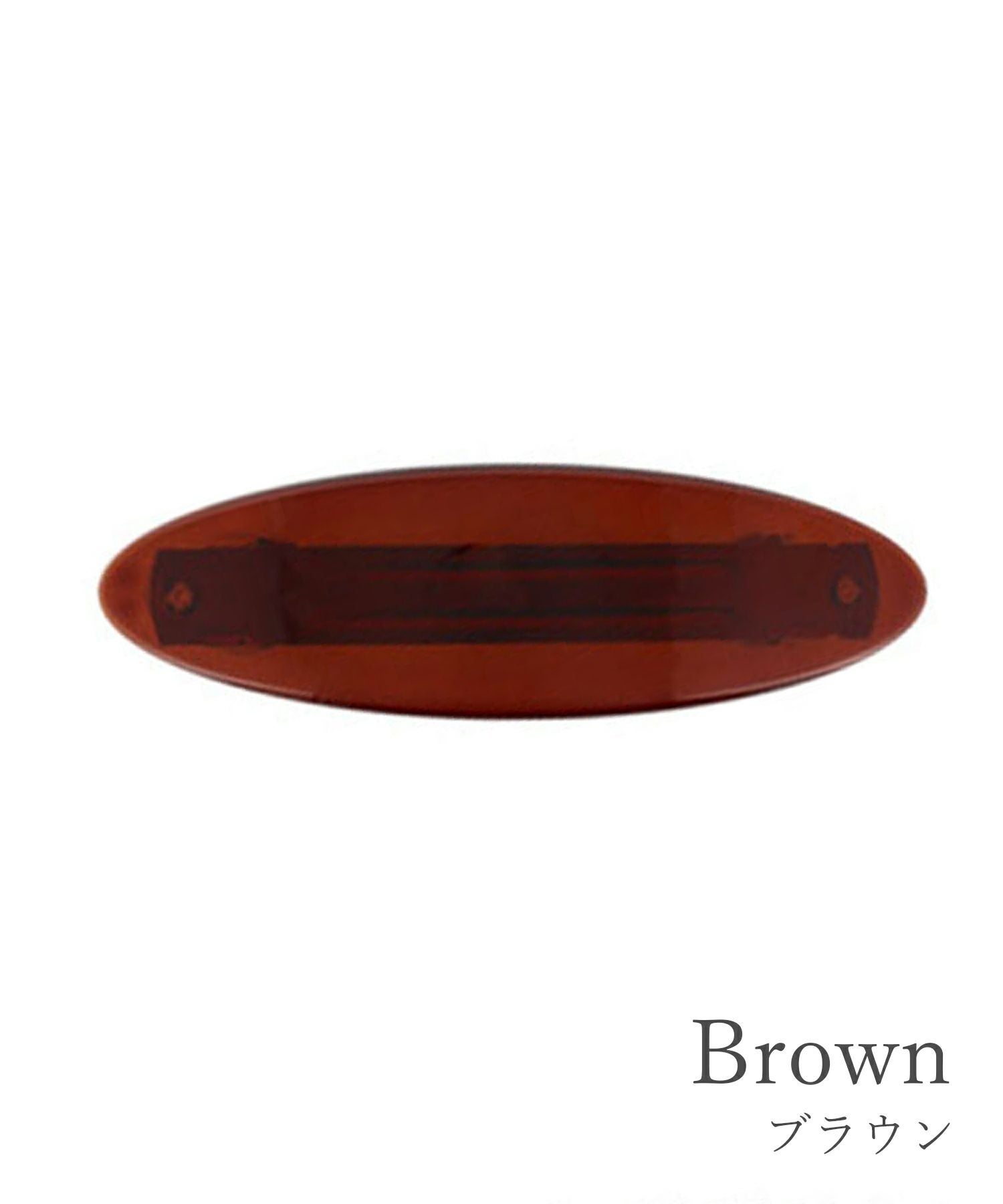 ピタッとズレないオーバルバレッタ