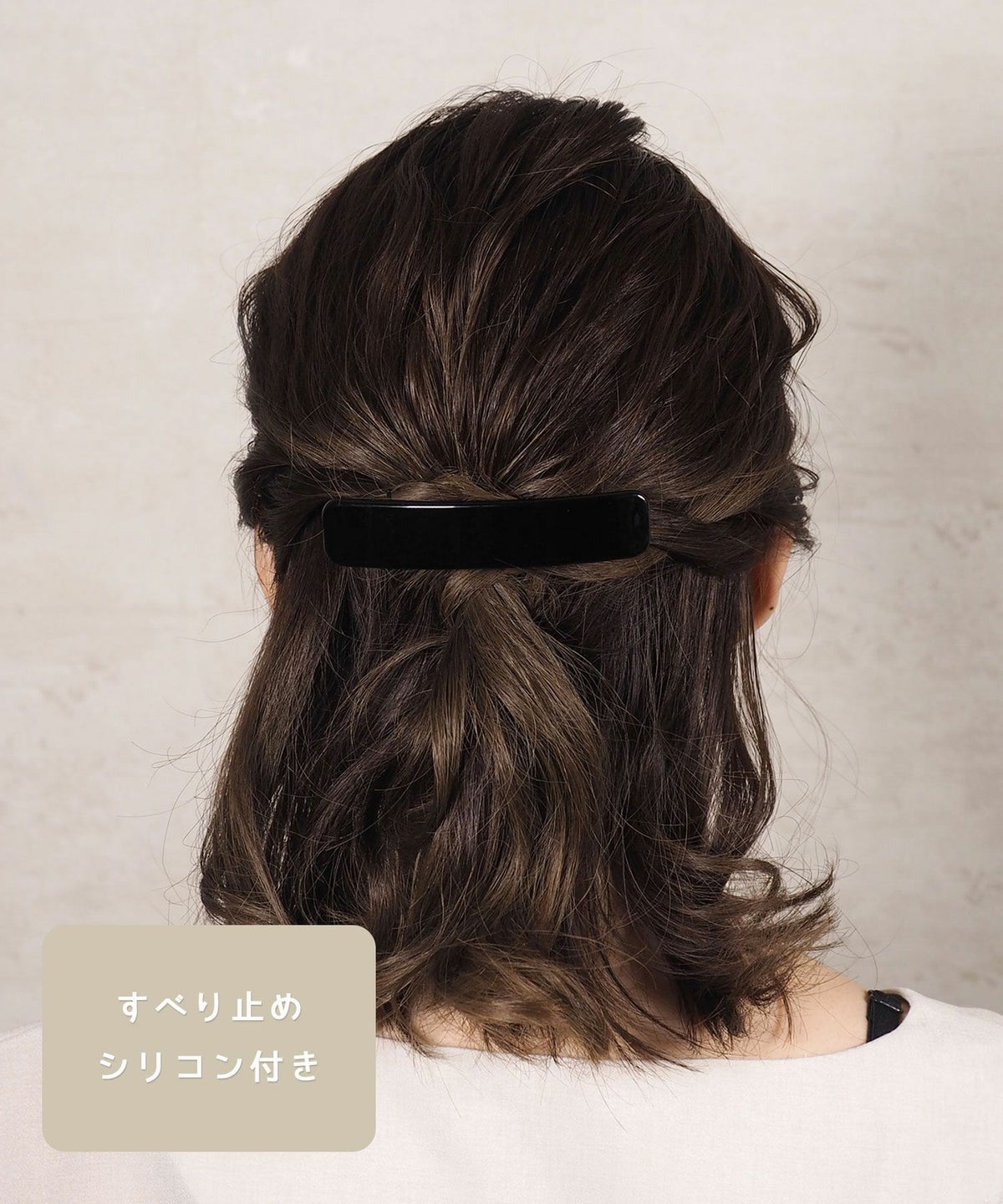 ピタッとズレないスクエアバレッタ